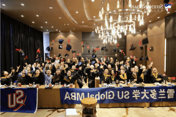2023年苏大全球MBA在中国上海开课.